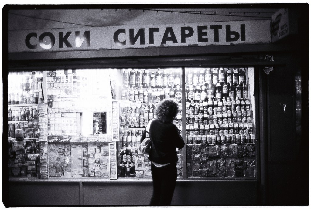 Un choix de boisson impressionnant à un kiosque en Russie