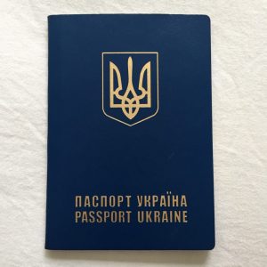 Le passeport ukrainien