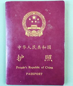 Passeport chinois