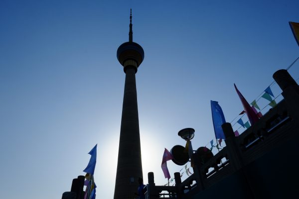 La tour CCTV à Pékin