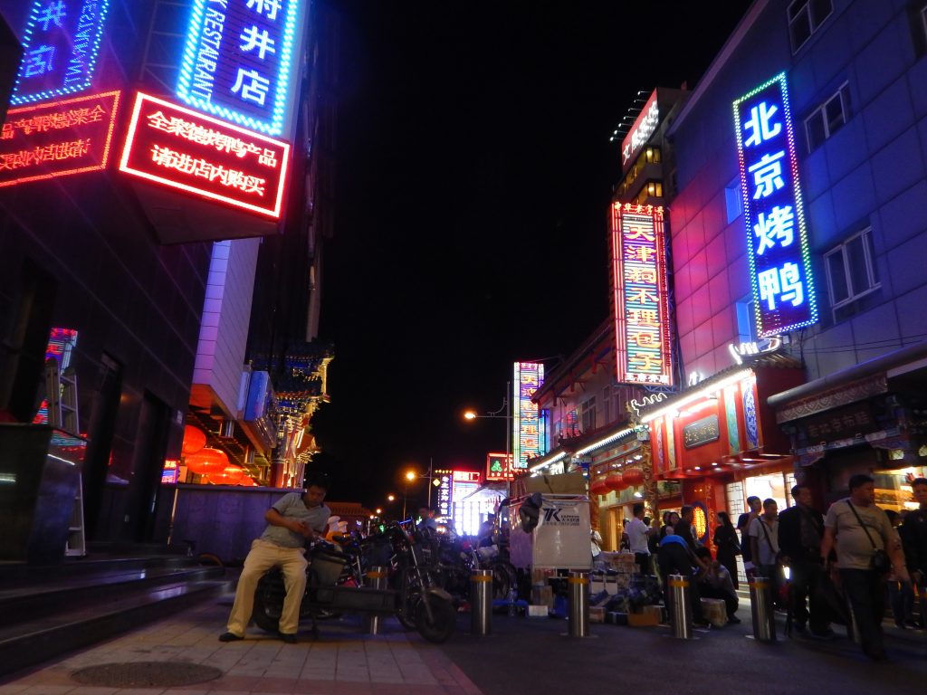 Perdu, quelque part dans le centre ville de Pékin pendant la nuit