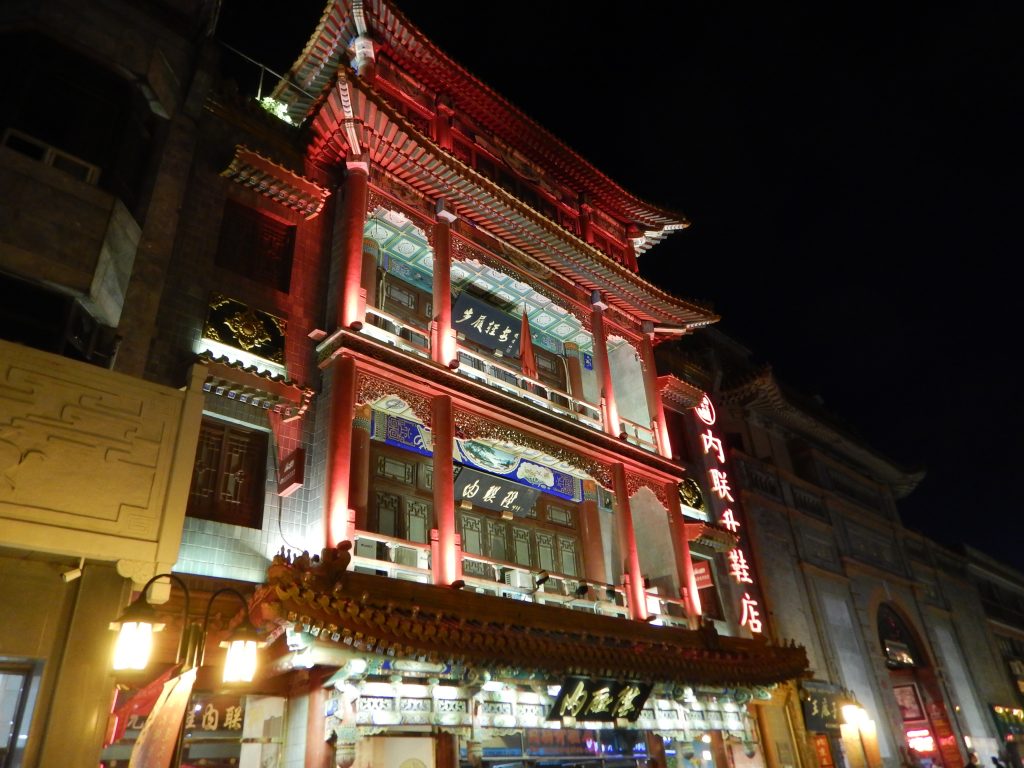 Illumination d'une belle façade d'immeuble à Pékin la nuit 