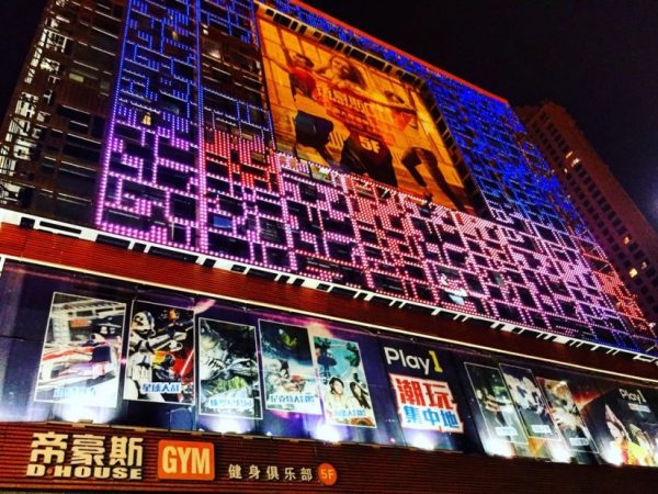 Une façade de cinéma ultra design à Wuhan
