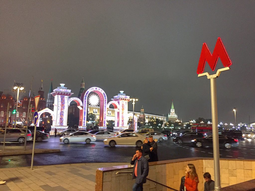 L'ultra centre de Moscou, balade la nuit.