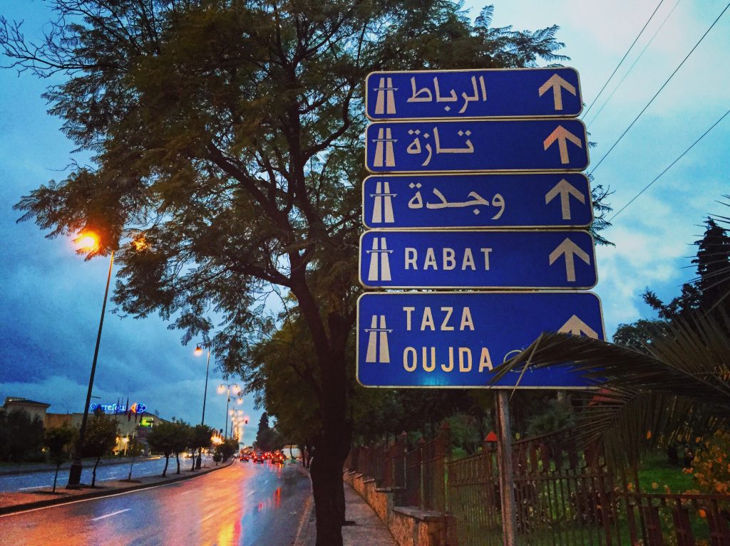 Rabat, Fès, Oujda sont les plus grandes villes du Maroc
