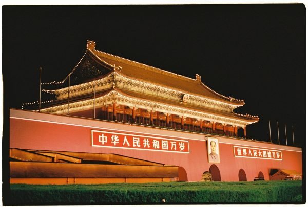 L'entrée de la Cité interdite à Pékin