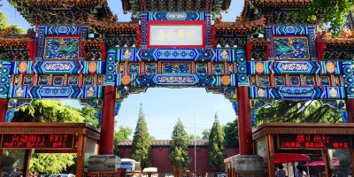 La splendide porte du temple des Lamas à Pékin