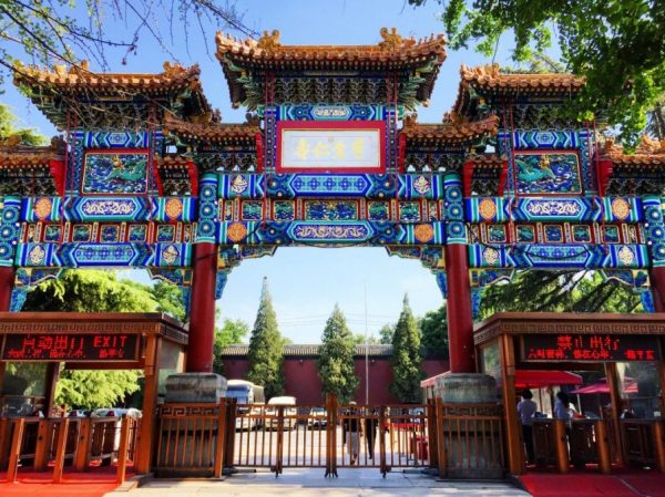 La splendide porte du temple des Lamas à Pékin