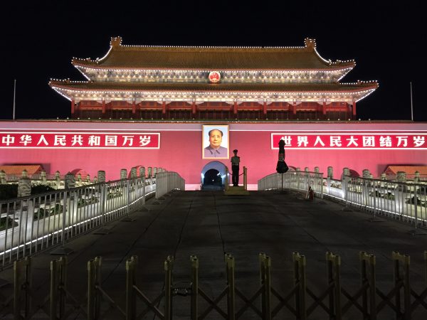 La porte sur de la Cité Interdite, lors d'une escale en Chine
