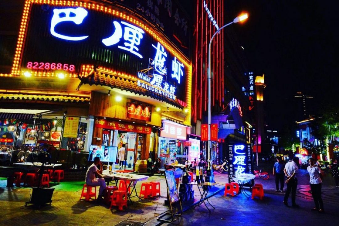 Wuhan, une ville à découvrir la nuit