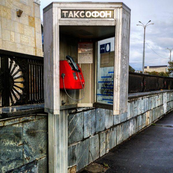 Taxophone, les cabines téléphoniques publiques de Moscou