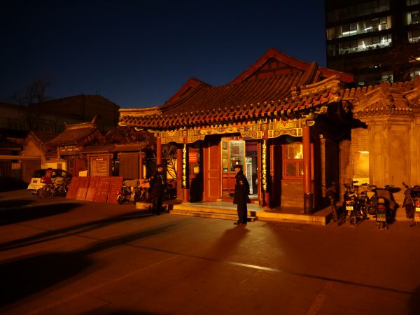 Beijing Huguang Guild Hall