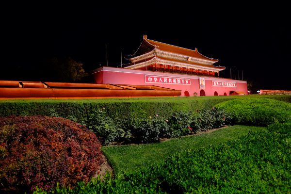 Des espaces verts et la Cité interdite, Pékin la nuit