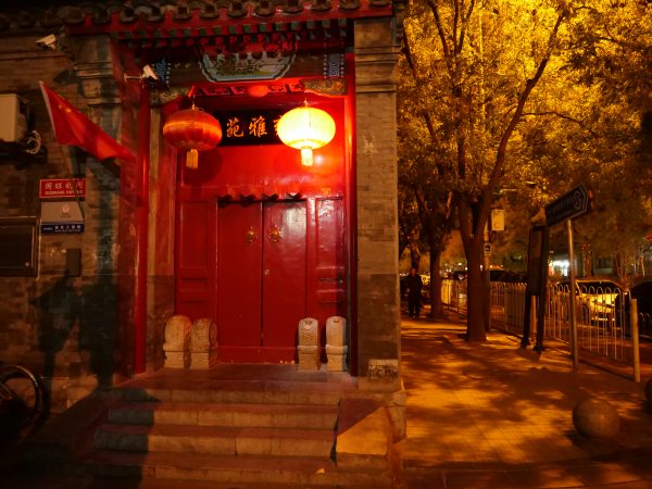 Une porte rouge, à la découverte des hutongs de Pékin