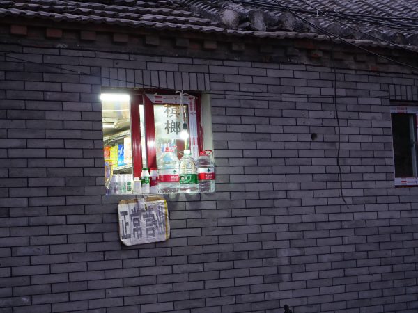 Une boutique improvisée dans un hutong à Pékin