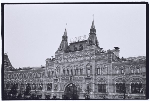 La façade du GUM à Moscou