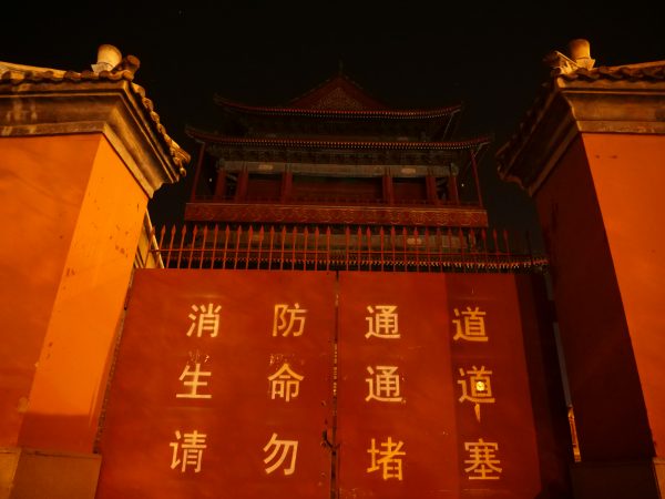 Pékin, la nuit