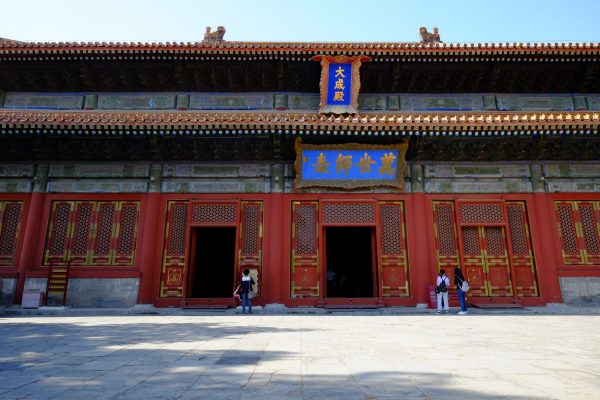 La belle façade du temple Confucius