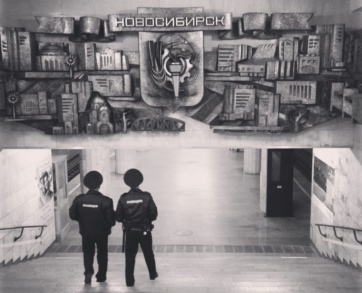 Two policemen walking in the city of Novosibirsk
