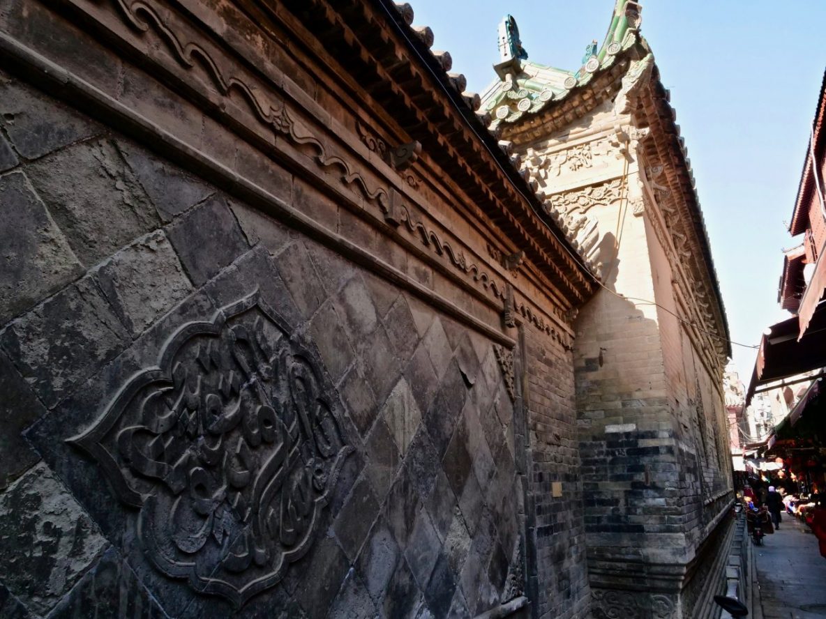 Le long des murs de la Grande Mosquée de Xi'an