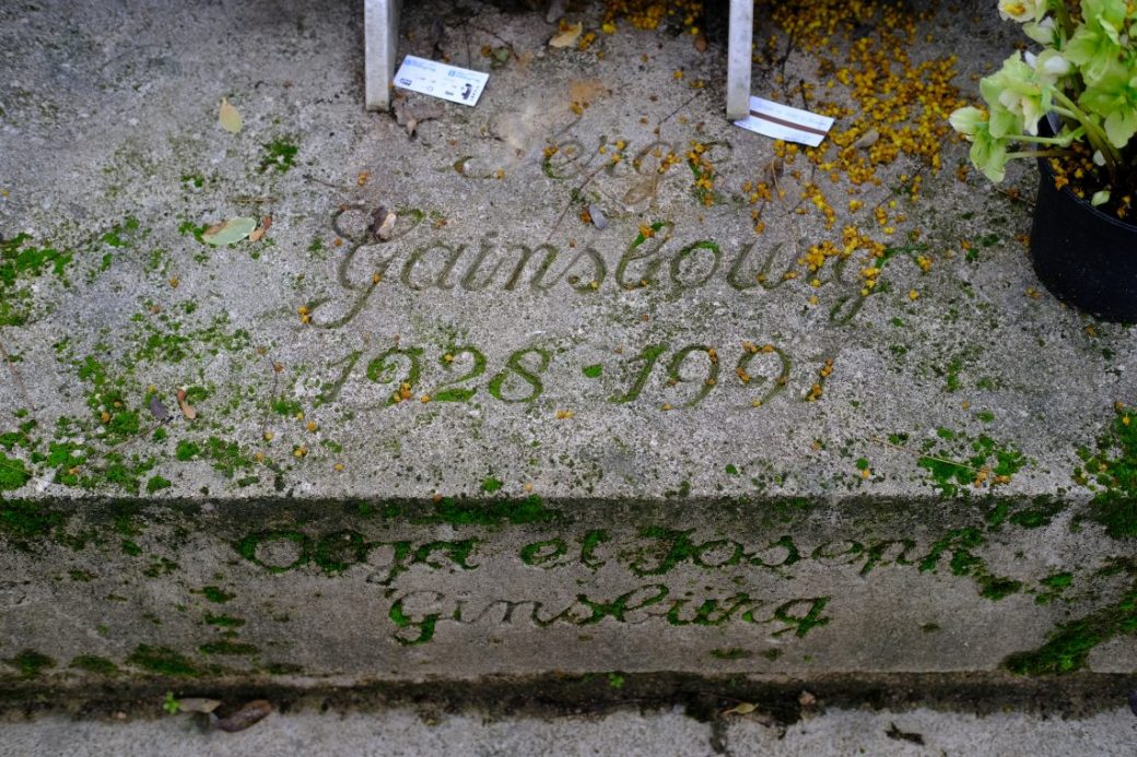C'est au cimetière du Père Lachaise que repose Serge Gainsbourg