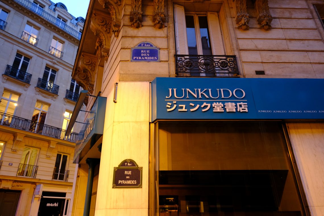 Junku, une superbe librairie japonaise à Paris