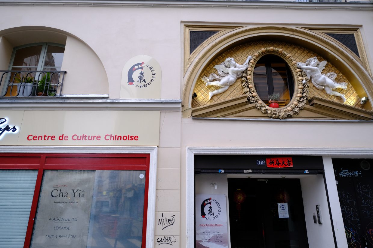 Temps du corps, au 10 rue de l'échiquier à Paris