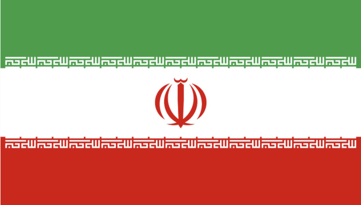 le drapeau de la république islamique d'Iran