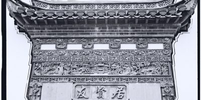 Le style architectural sous la dynastie des Qing