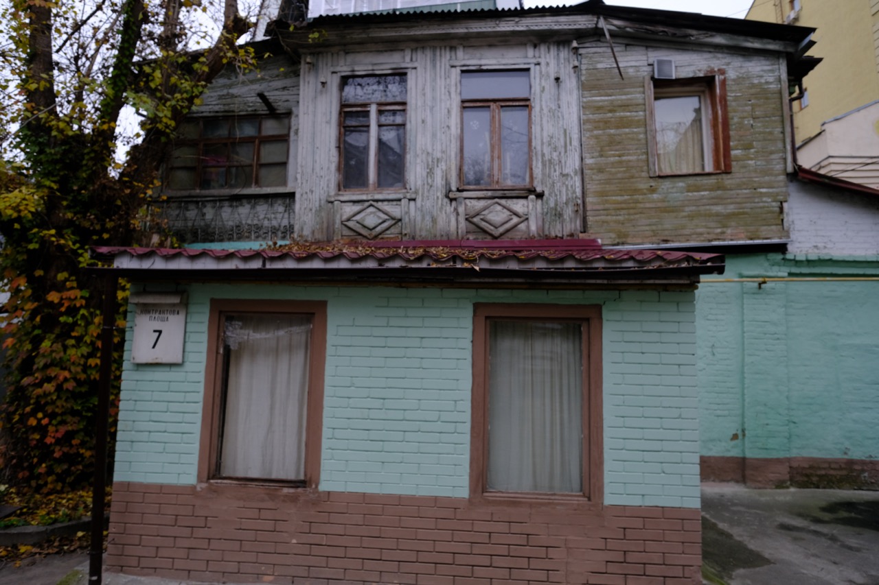 La façade de la plus vieille maison de Kiev une capitale dans la guerre