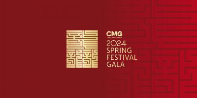 le logo de l'émission la plus regardée au monde - le gala du festival du printemps © CMG