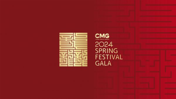 le logo de l'émission la plus regardée au monde - le gala du festival du printemps © CMG
